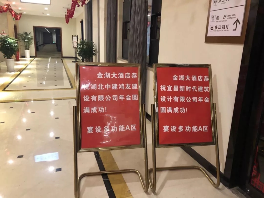 年會回顧∣ 不忘初心，再出發(fā)