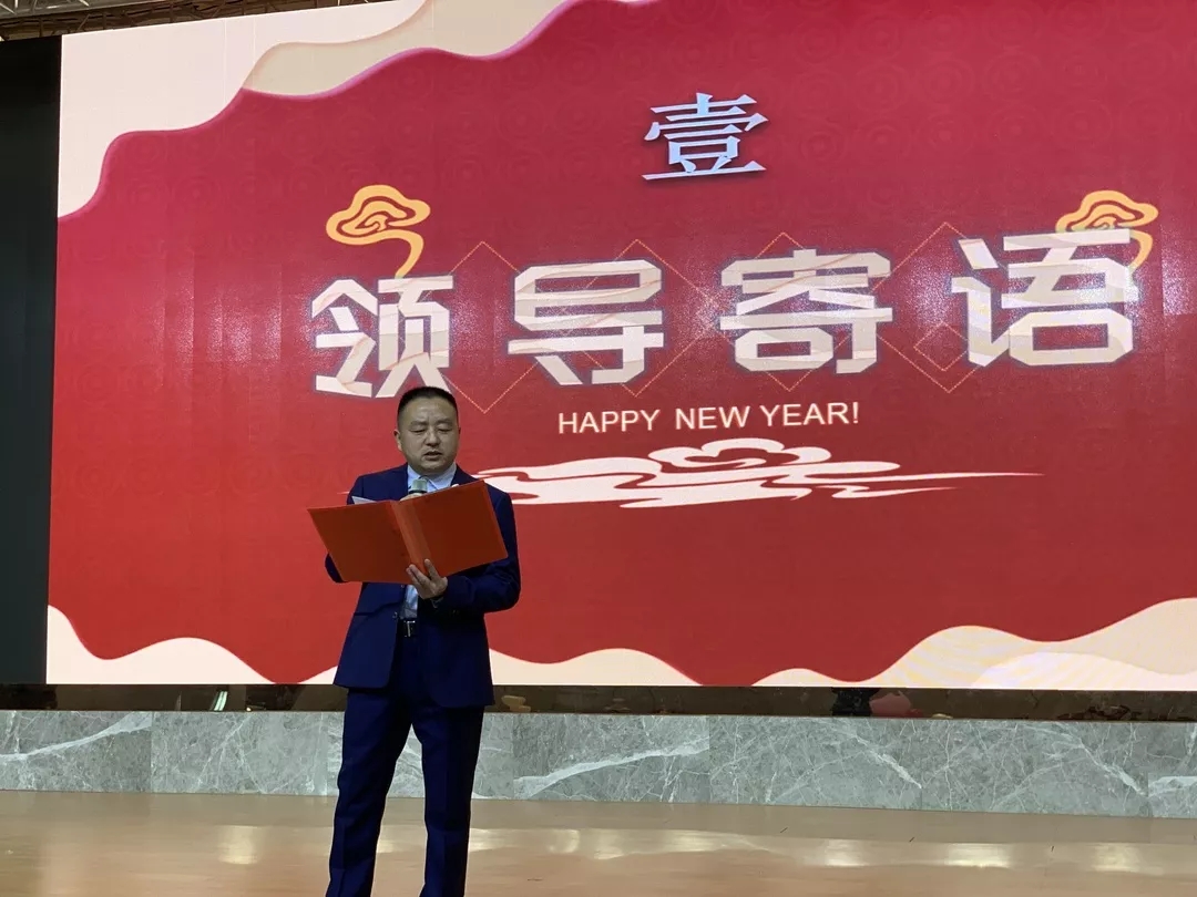 年會回顧∣ 不忘初心，再出發(fā)