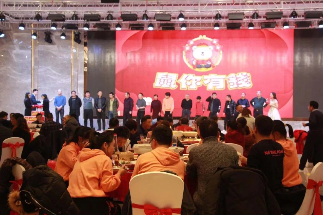 年會回顧∣ 不忘初心，再出發(fā)