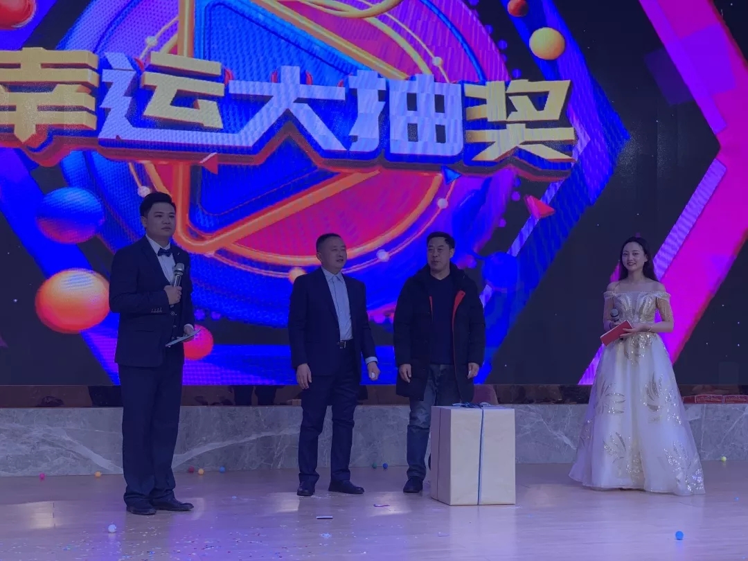 年會回顧∣ 不忘初心，再出發(fā)